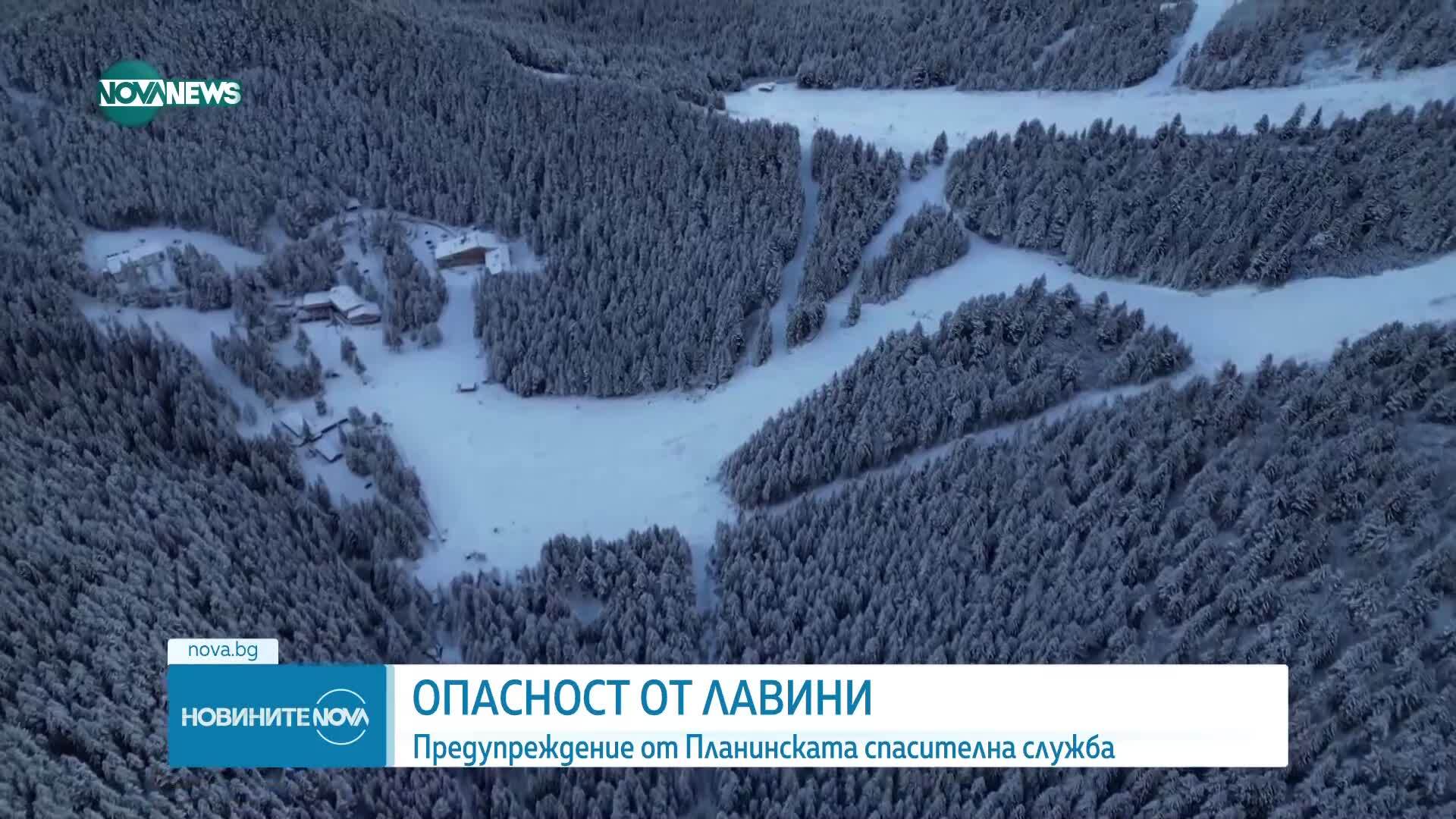 Висока лавинна опасност в Пирин