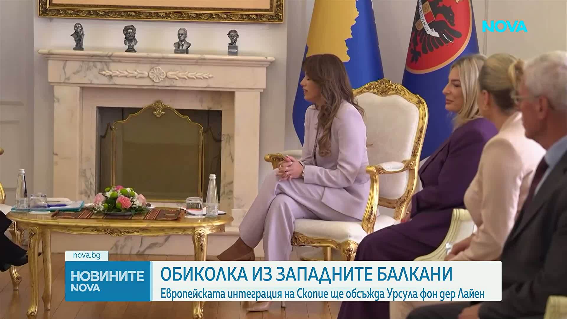 Урсула фон дер Лайен пристигна на официално посещение в Скопие