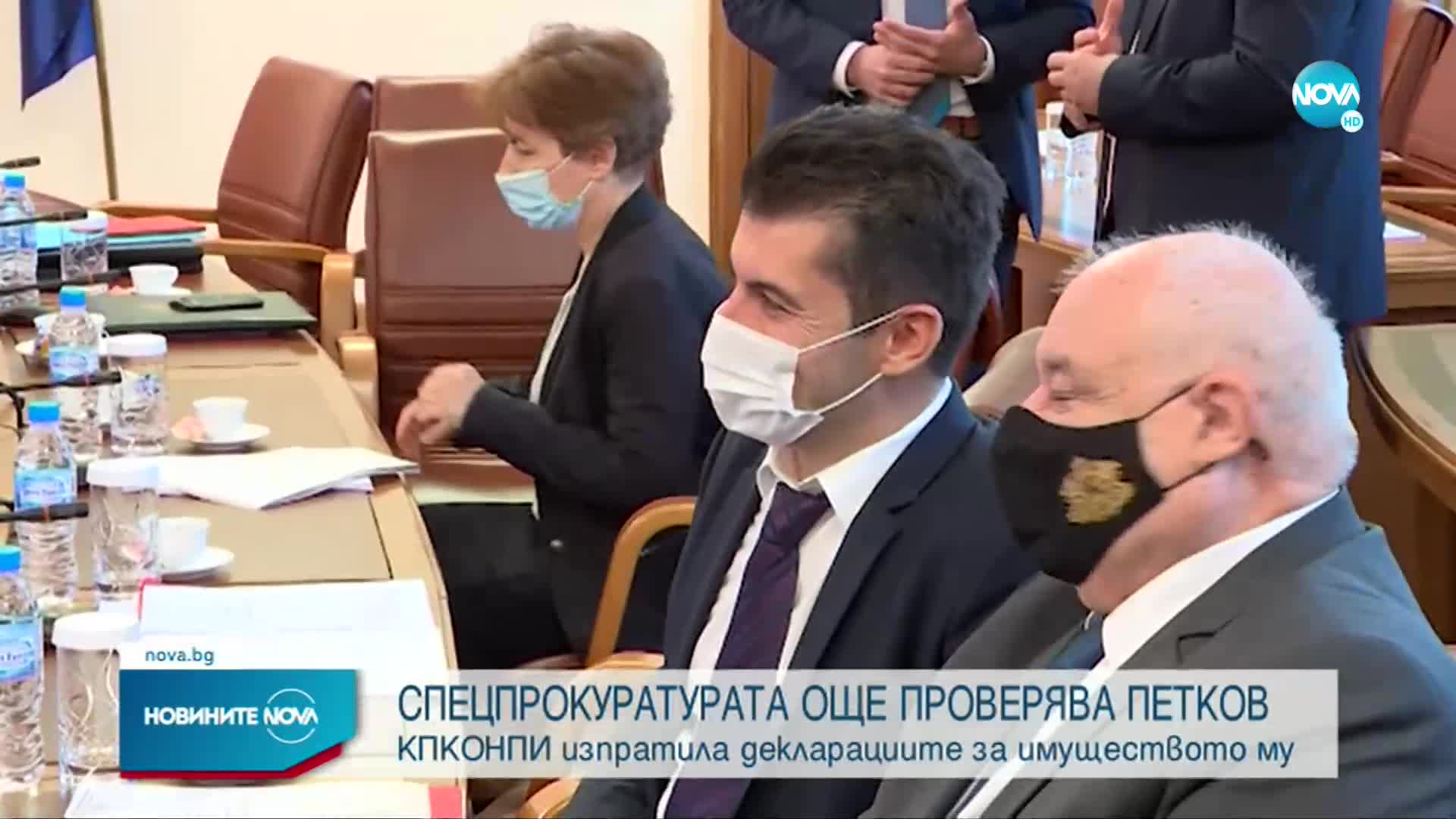 Удължиха срока на проверката за гражданството на Кирил Петков