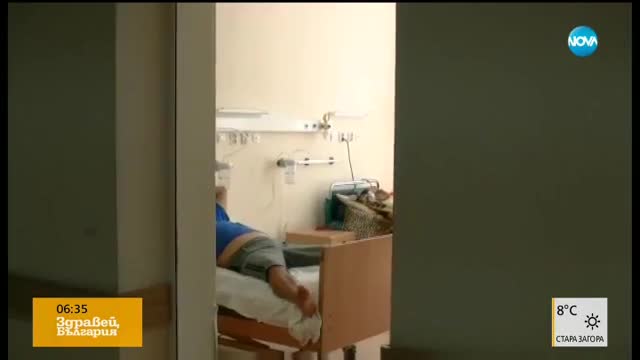 Изтича ултиматумът, поставен от лекарите във врачанската болница