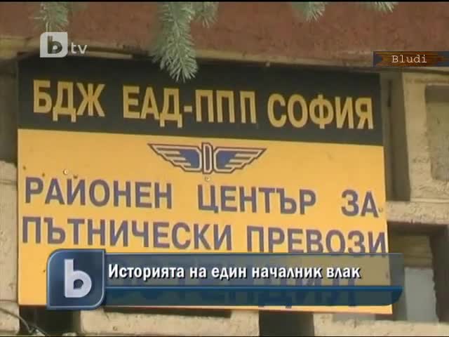 Пратиха известие на мъж, че е умрял 