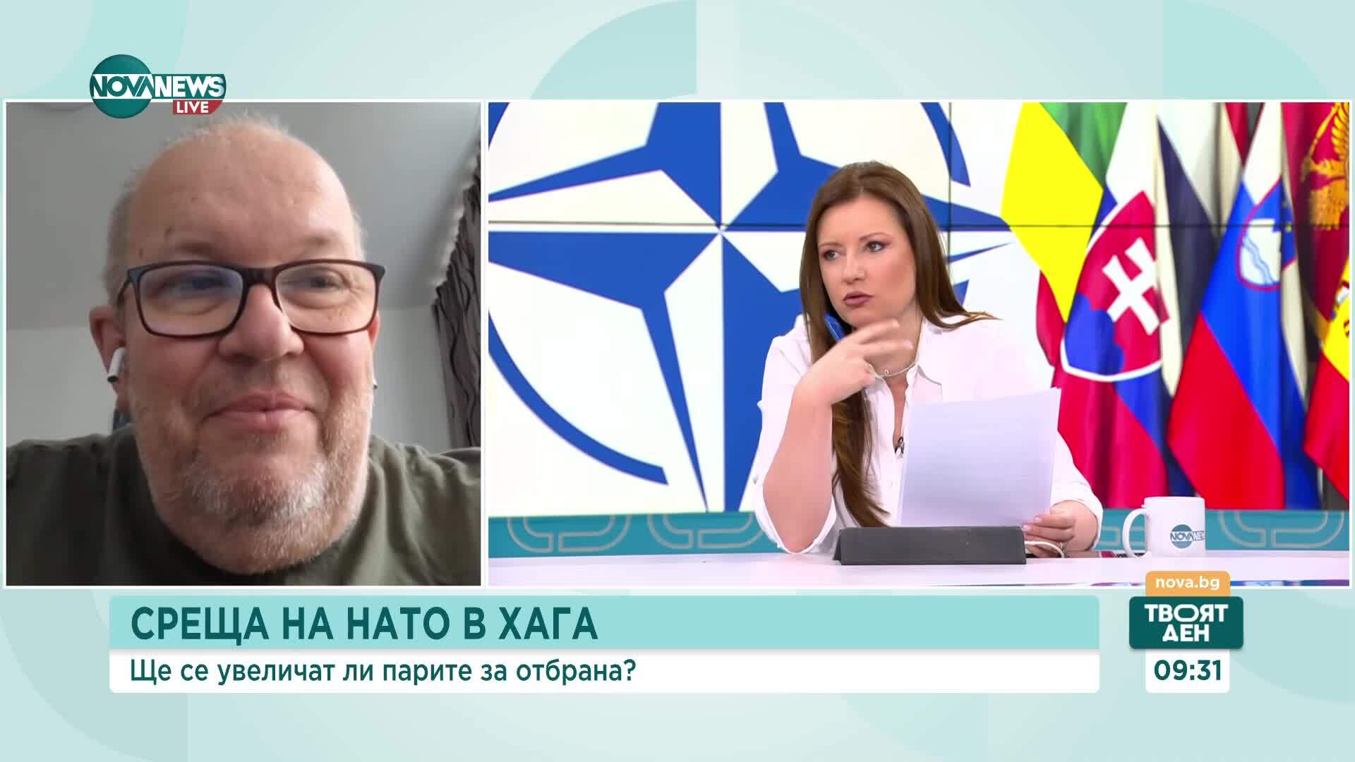 Какви са очакванията от срещата на НАТО в Хага
