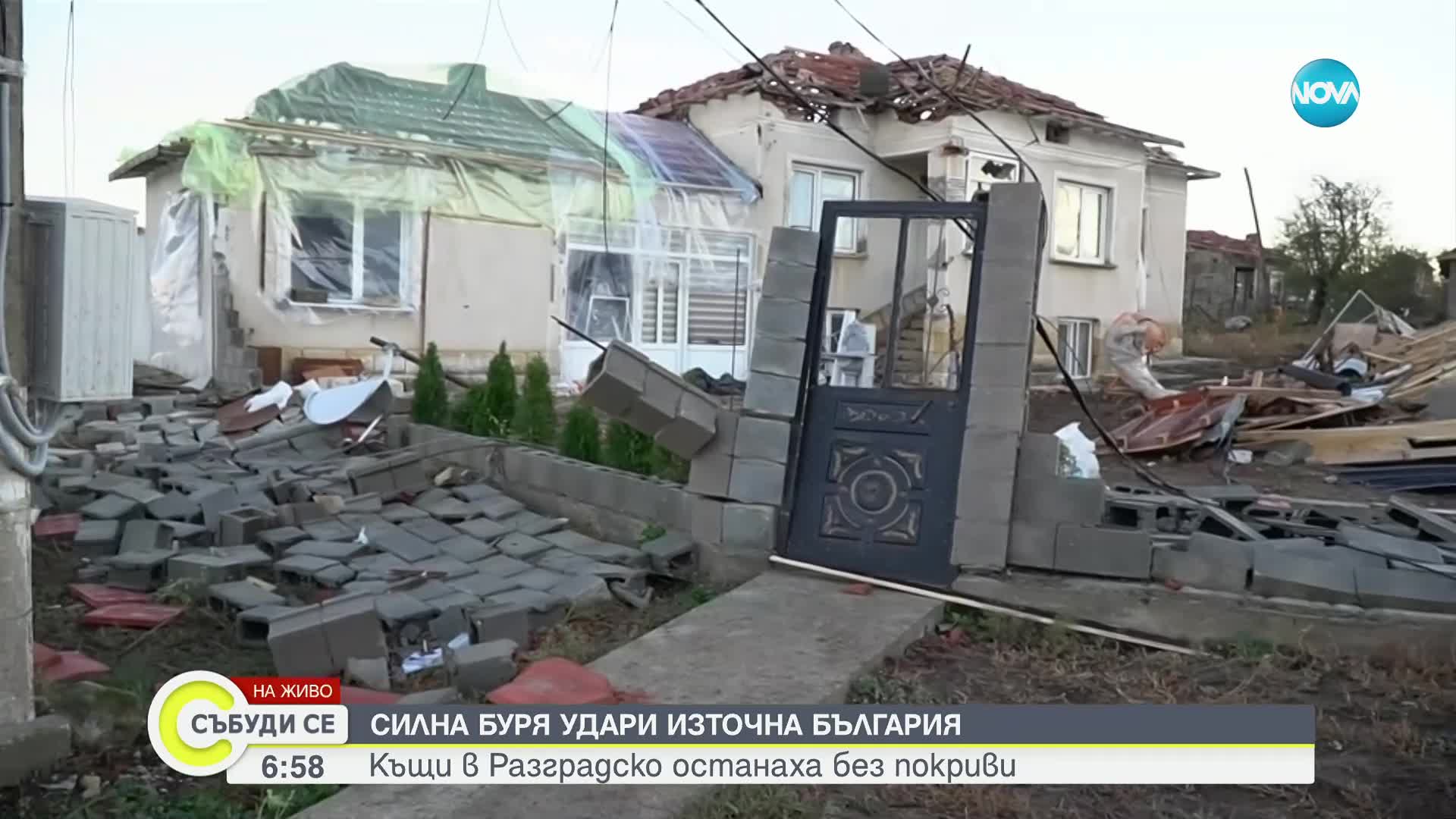 Силна буря удари Източна България: Комисия описва щетите в село Лъвино