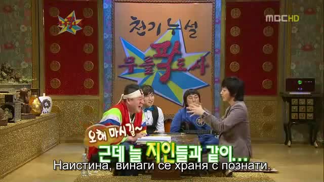Lee Joon Gi - Golden Fishery E136 1/2