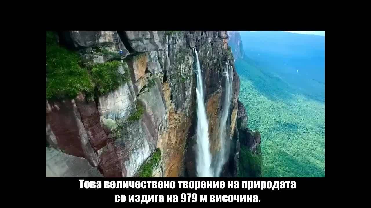 Hай-красивите водопади в света