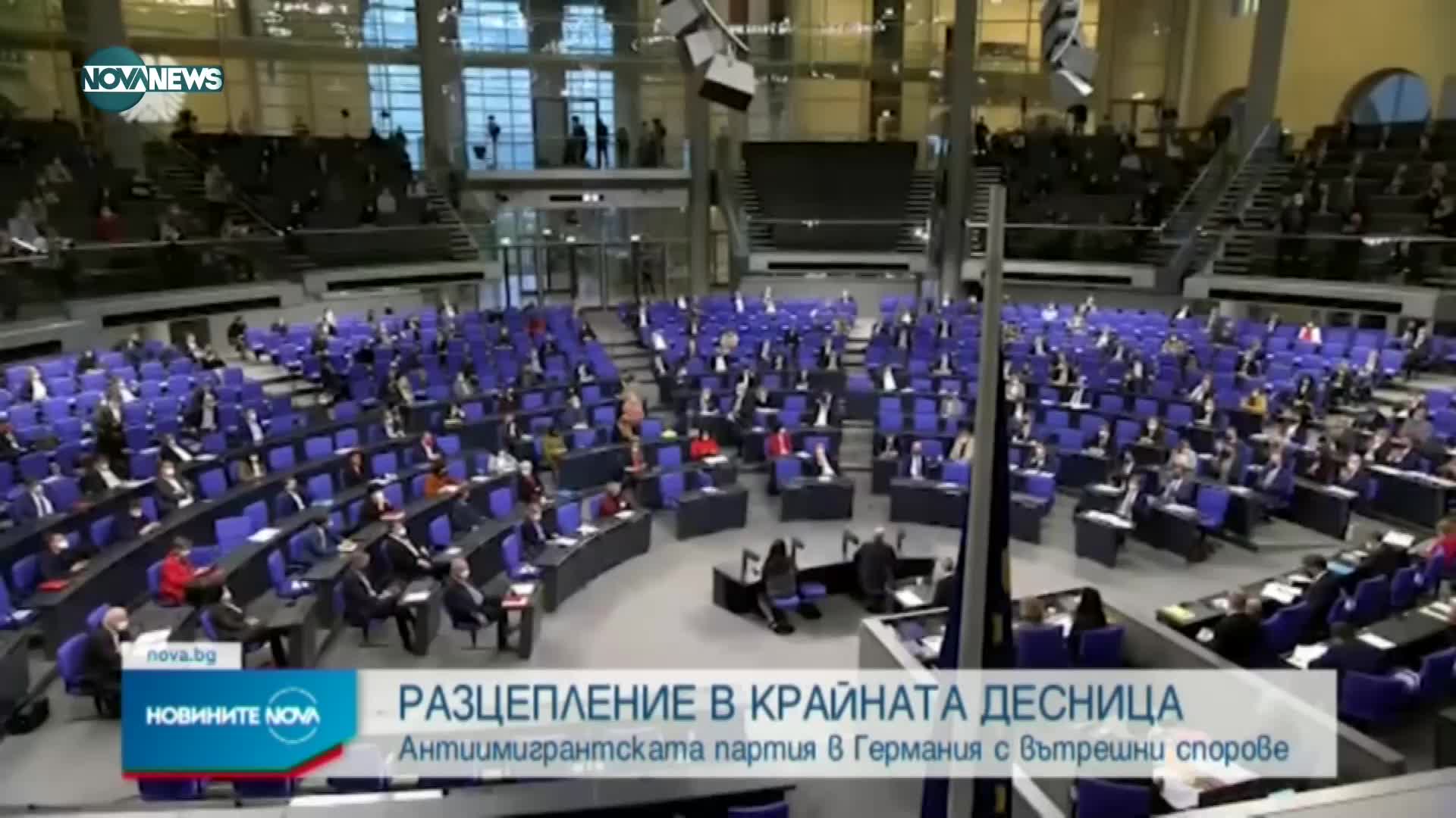 Крайнодесните в Германия се цепят