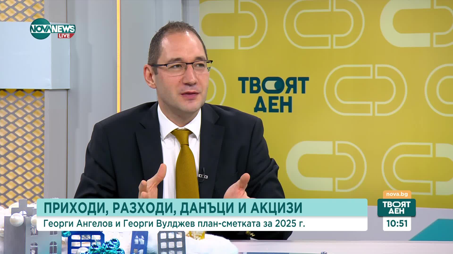 Експерт за Бюджет 2025: Планират се разходи, за които няма осигурени приходи, което отваря голяма дупка
