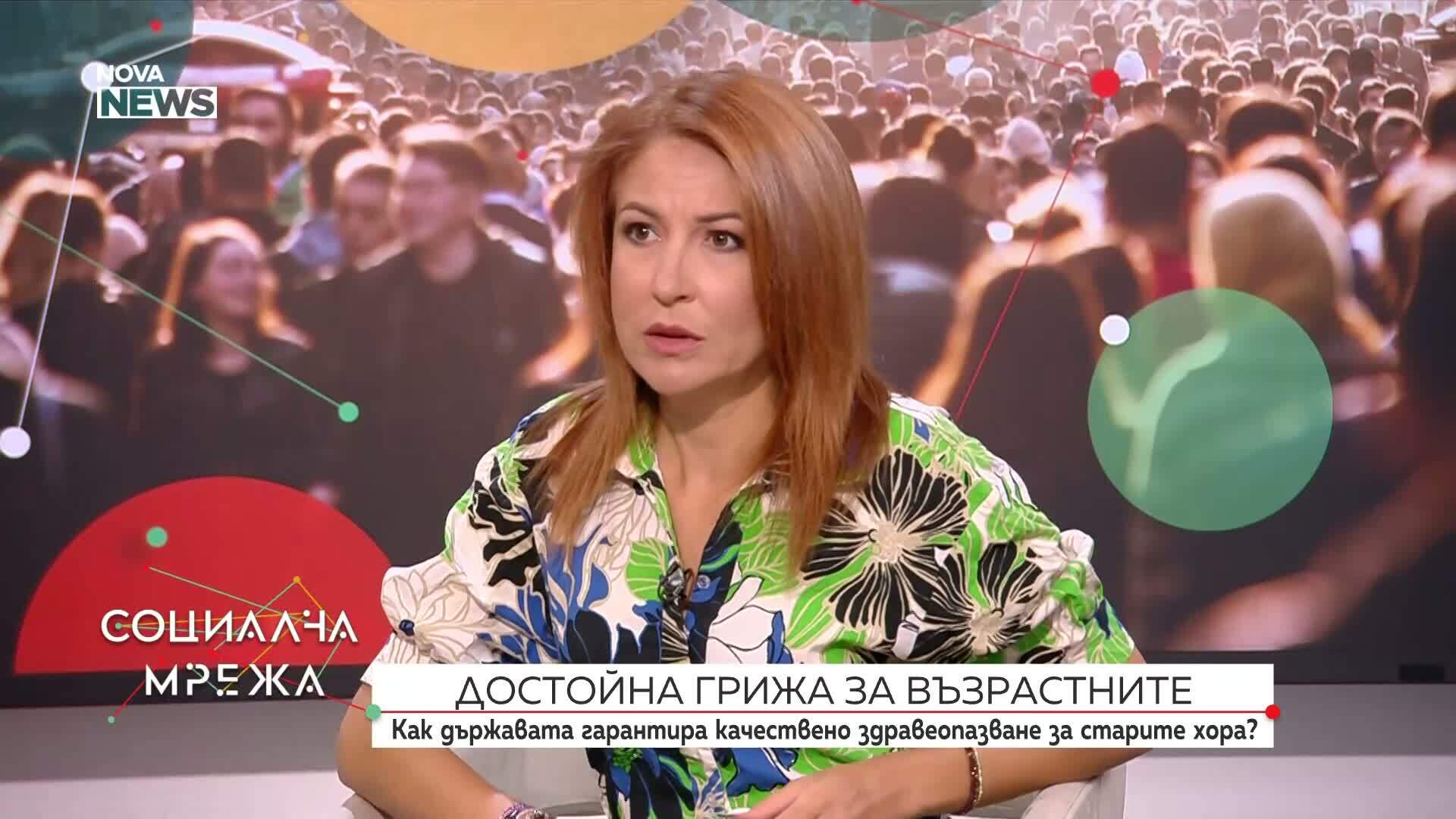 Проблеми и предизвикателства пред гериатричната грижа в България