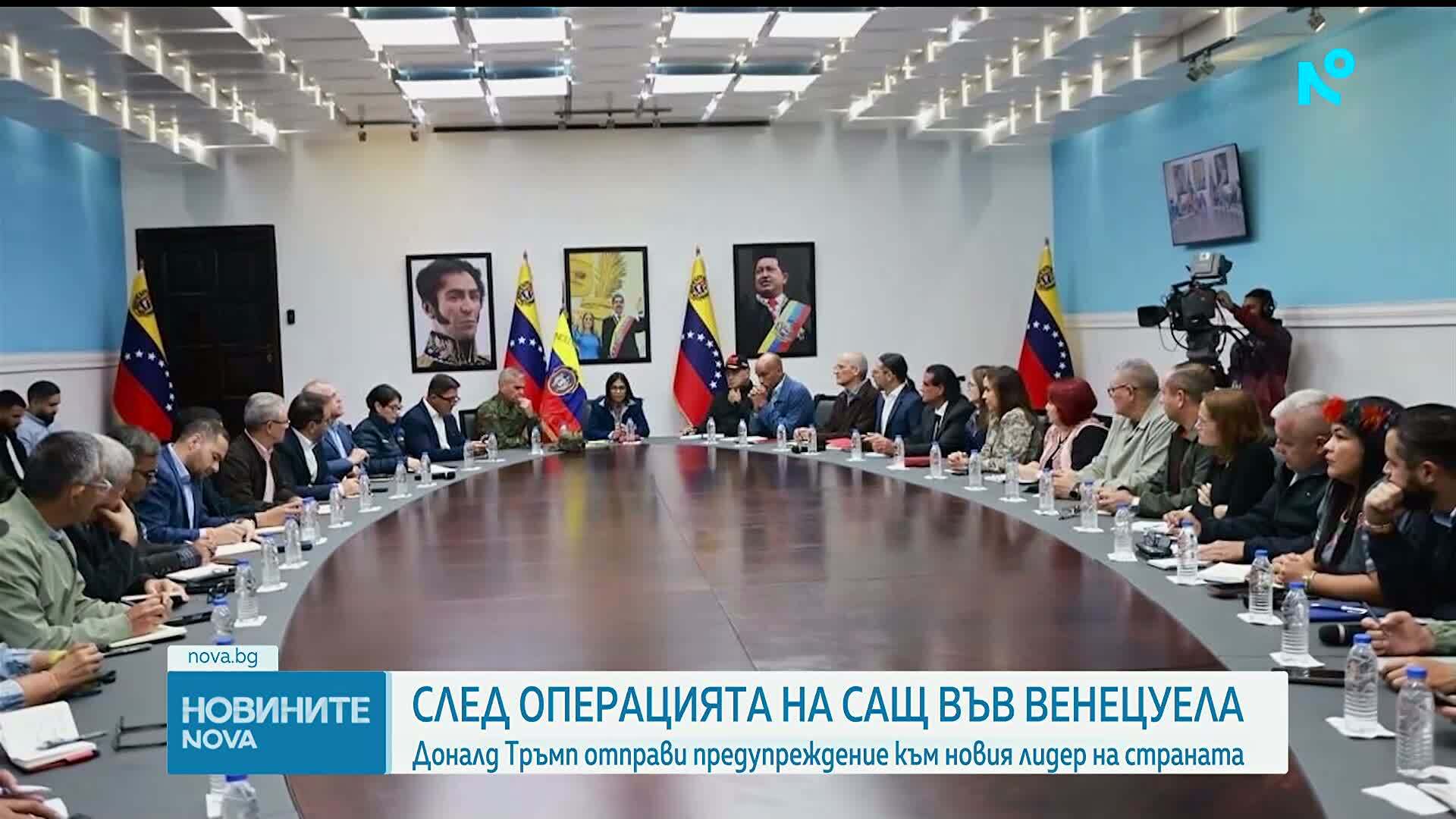 Тръмп: Временният лидер на Венецуела ще плати „много висока цена”, ако не сътрудничи на Вашингтон