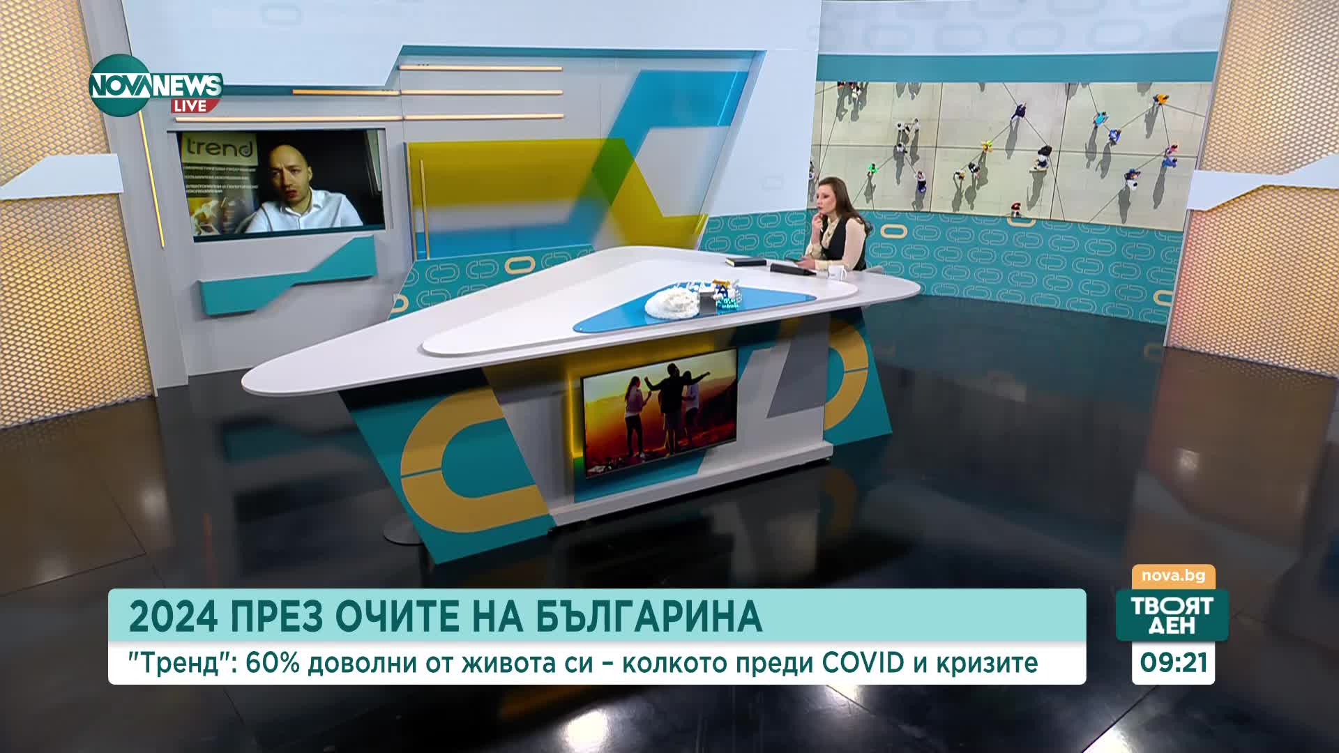 Ганев: Политическата криза стана фоново събитие през 2024 г., не е нещо ново за българите