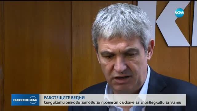 Всеки четвърти работник у нас – със заплата под средната