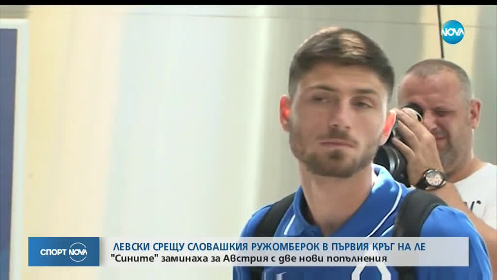 Спортни новини (18.06.2019 - късна емисия)