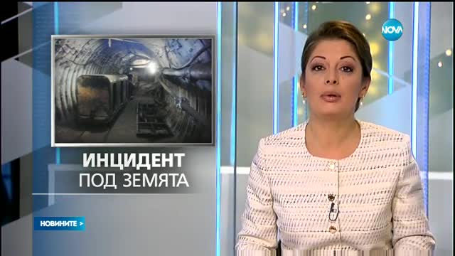 Новините на NOVA (22.12.2016 - централна)