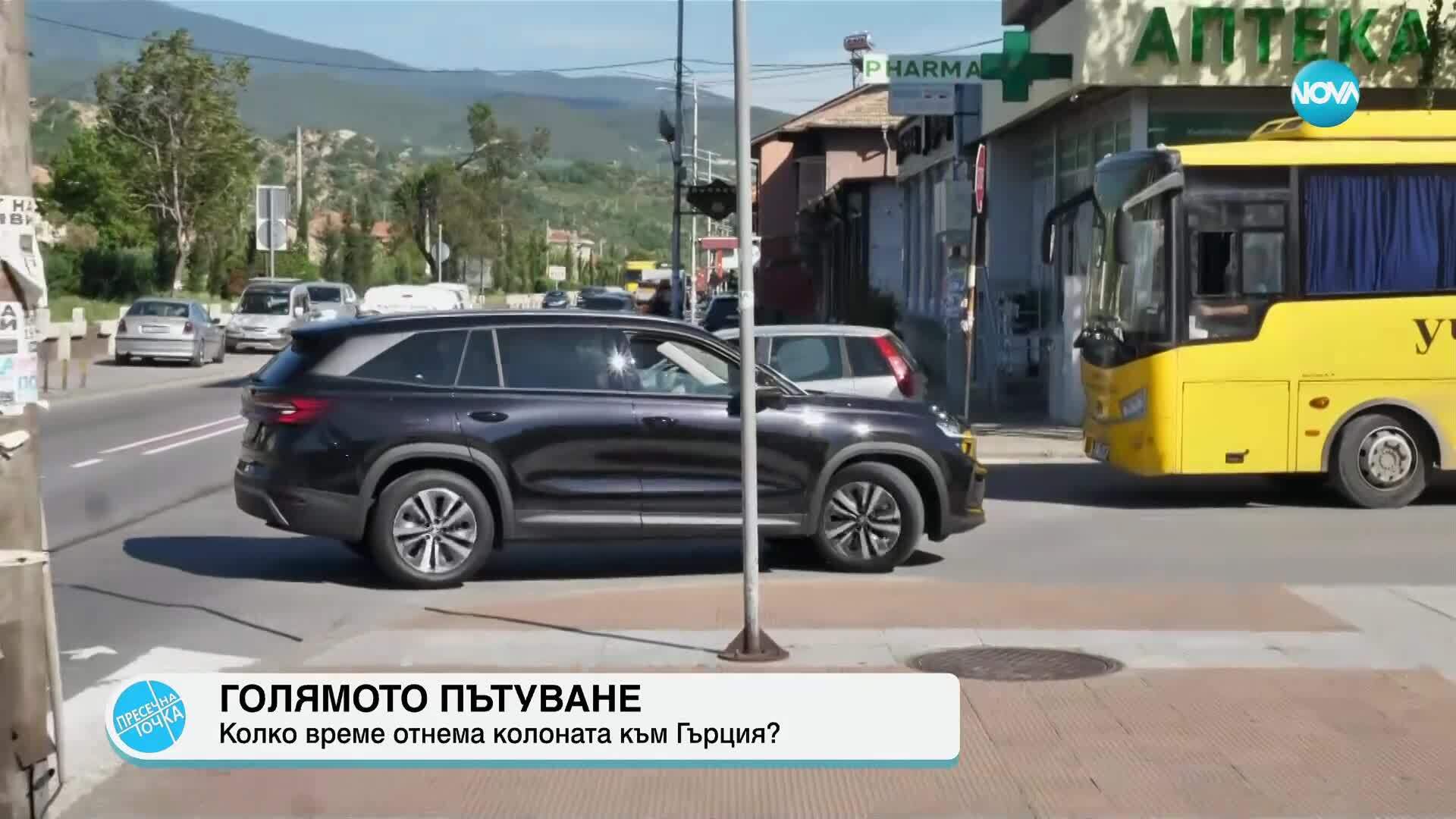 Промяна в движението по част от пътищата в страната заради празниците