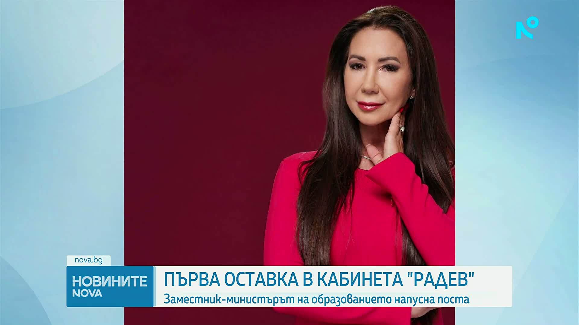 Заместник-министър на образованието подаде оставка