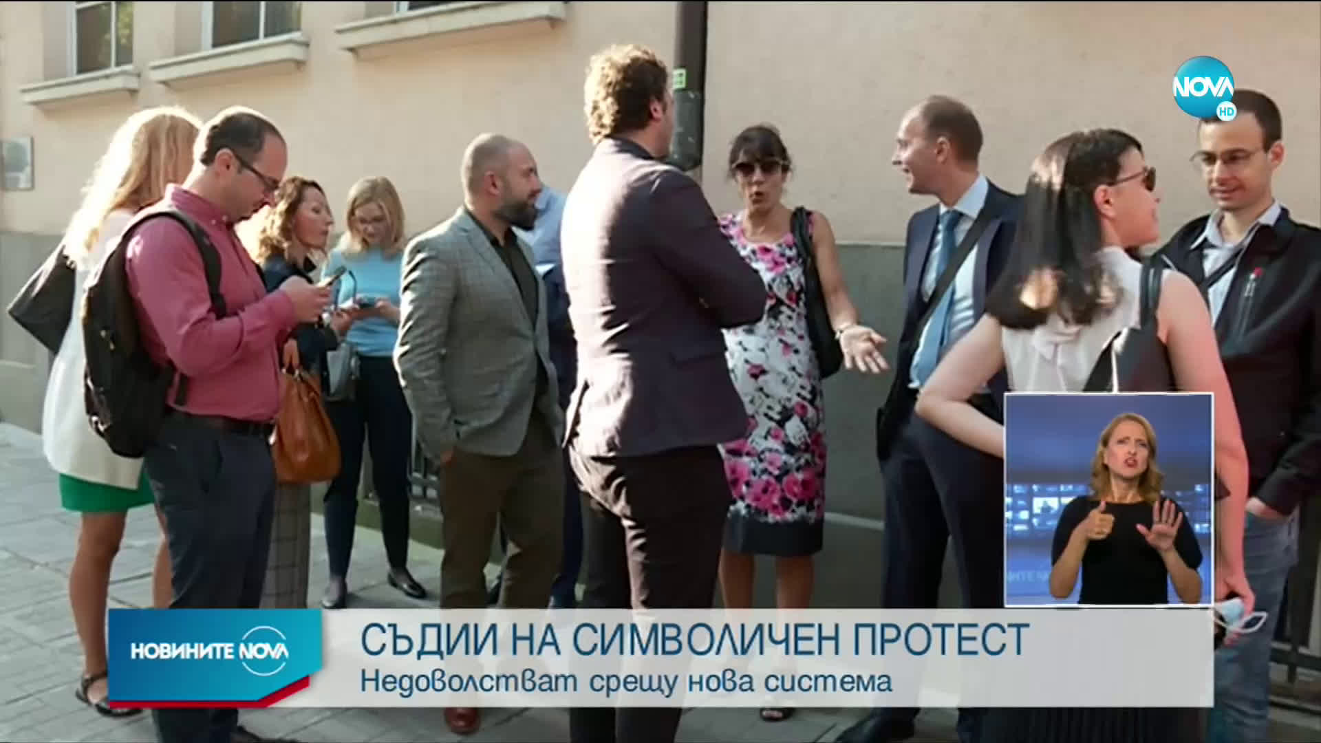 Съдии на символичен протест пред ВСС