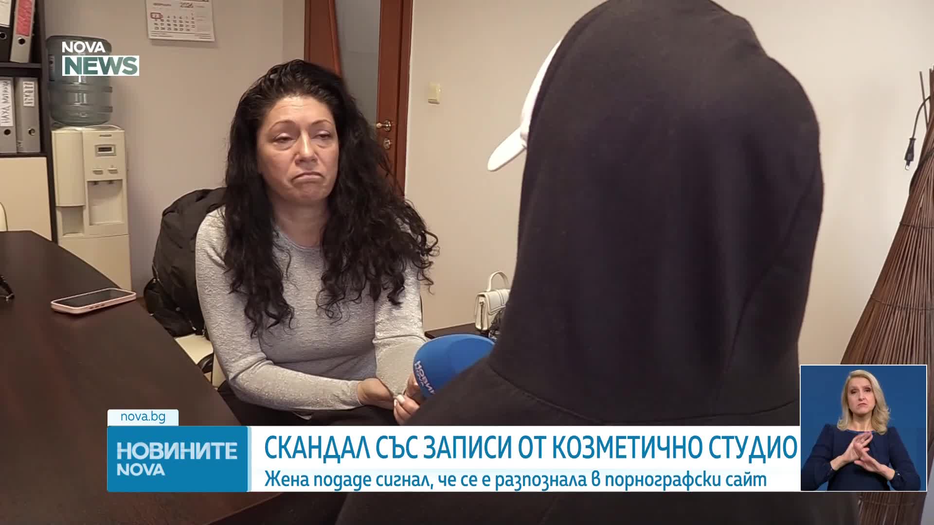 Новините на NOVA NEWS (28.01.2025 - 20:00)