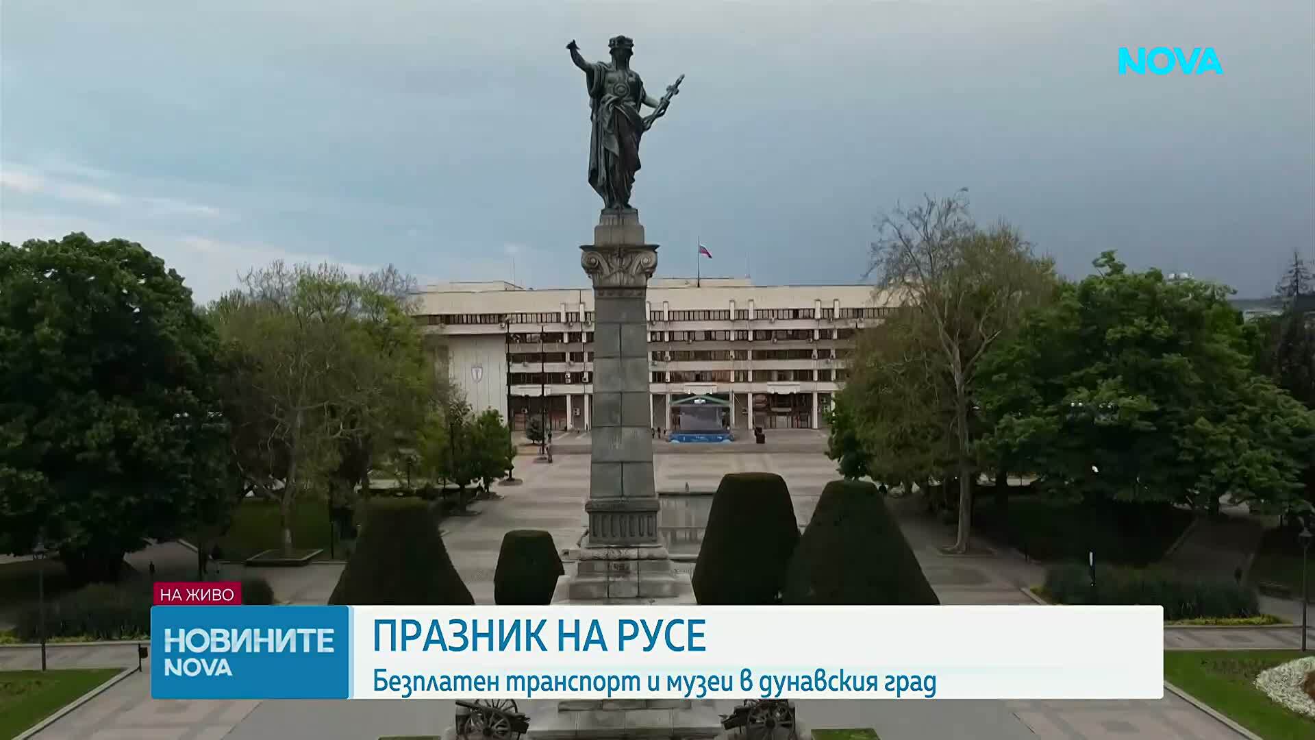 Русенци отбелязват празника на града