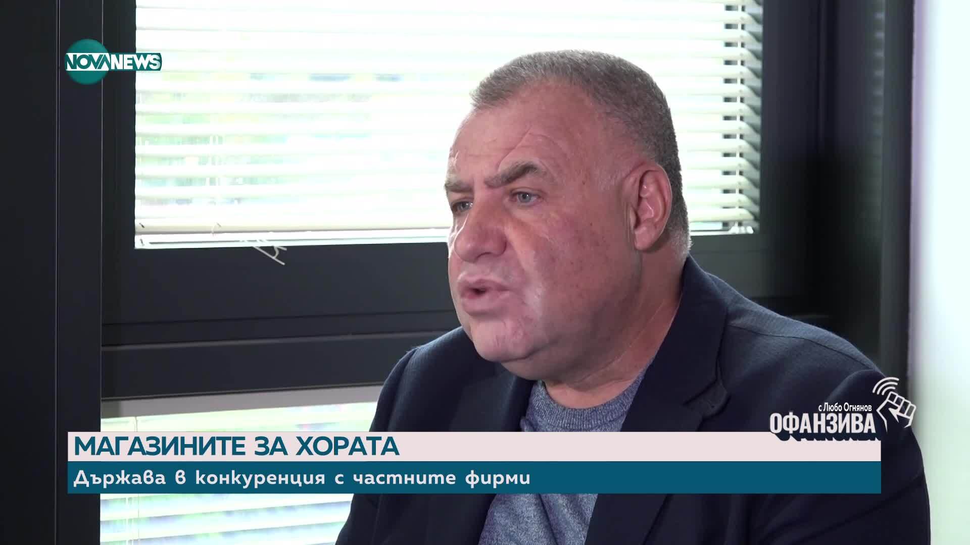 По - евтино в Европа: В България цените на едни и същи стоки са по-високи