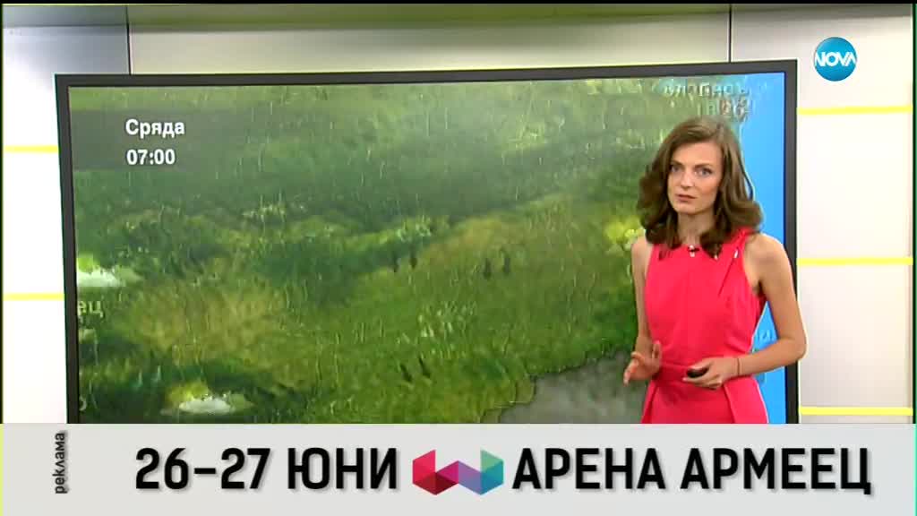 Прогноза за времето (20.06.2018 - сутрешна)