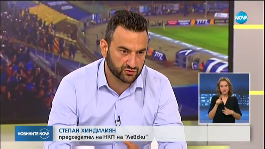 „Левски” свиква Общо събрание на 6 юли