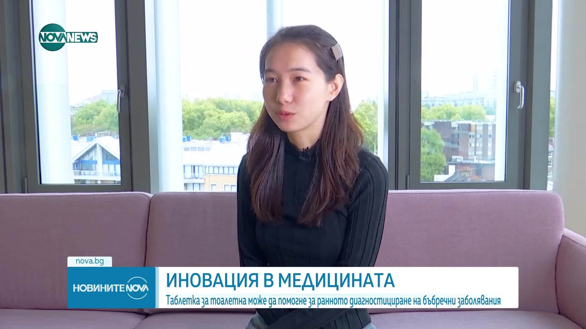 Иновация: Таблетка за тоалетна може да помогне за ранното диагностициране на бъбречни заболявания