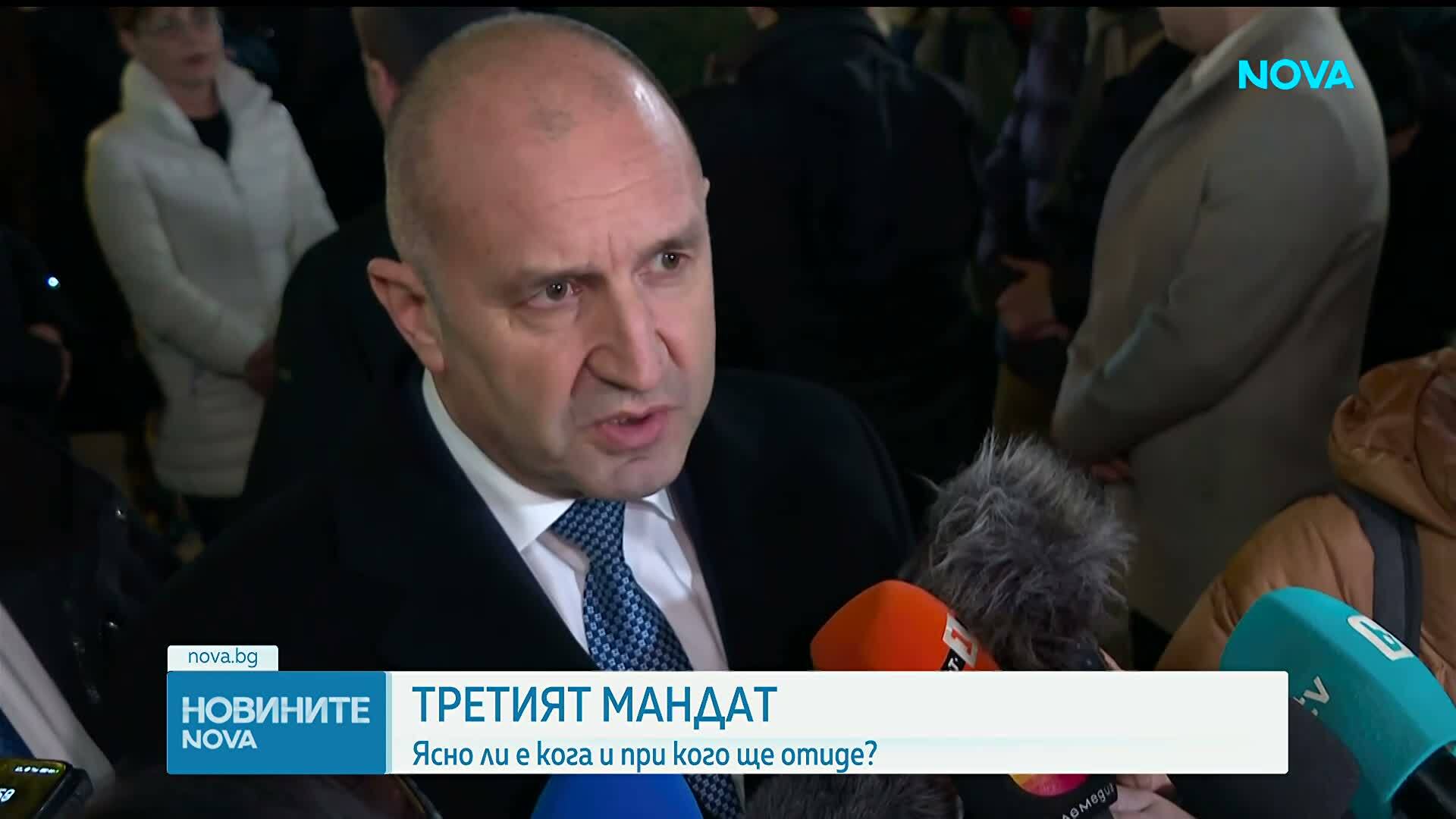 Радев: НС има нужда от време, за да направи изборни промени