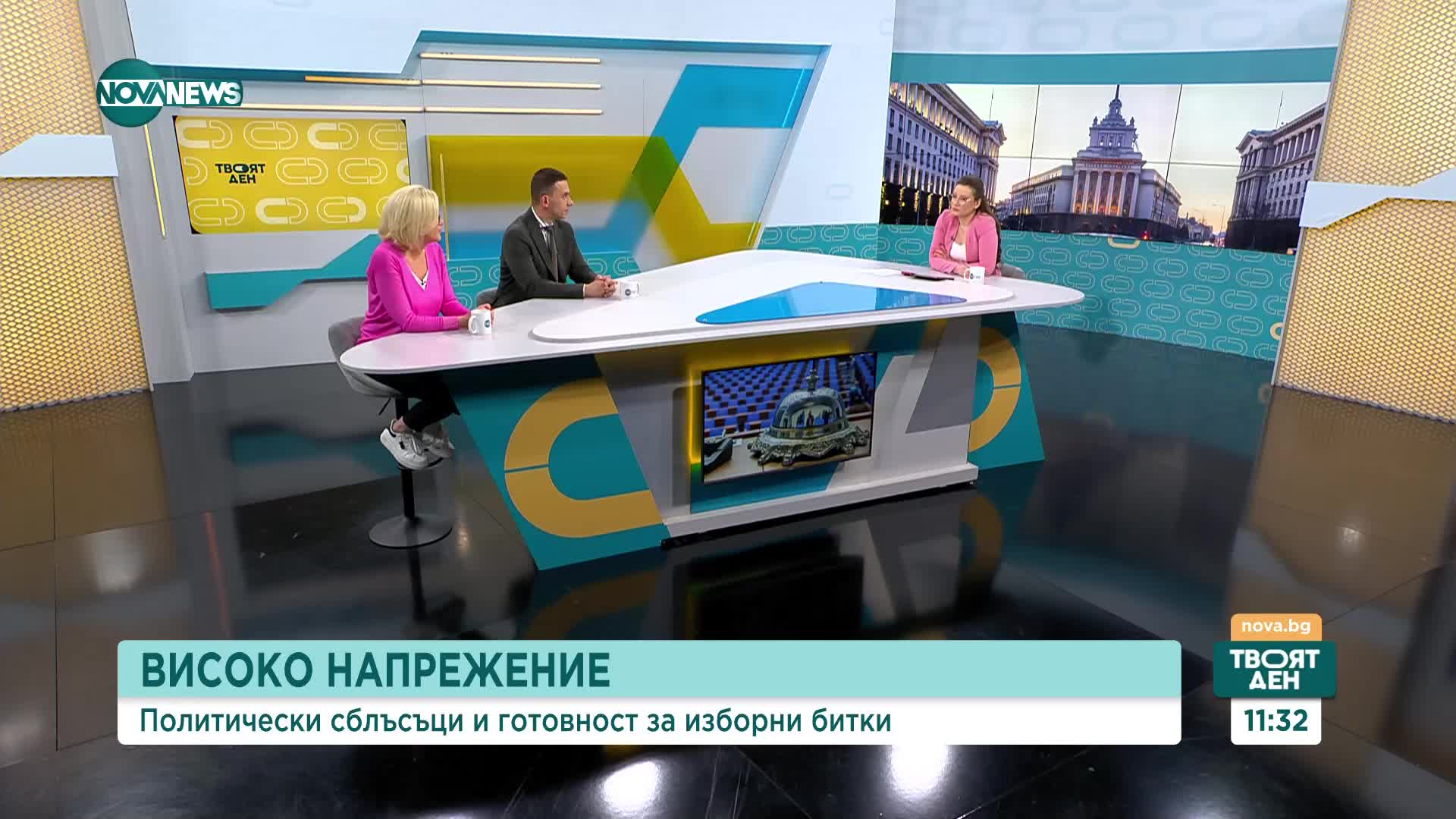 Политически сблъсъци и предстоящ вот: Какви ще бъдат посланията на ГЕРБ-СДС и ПП-ДБ към избирателите