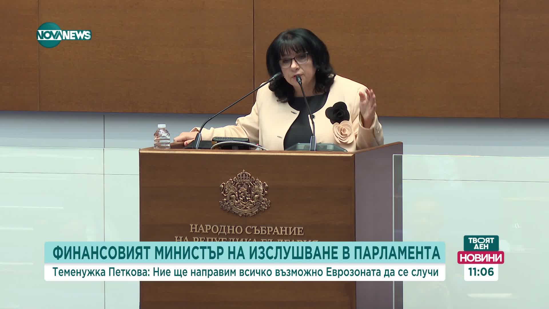 Петкова: Ще направим всичко възможно Бюджет 2025 г. да е 3% дефицит
