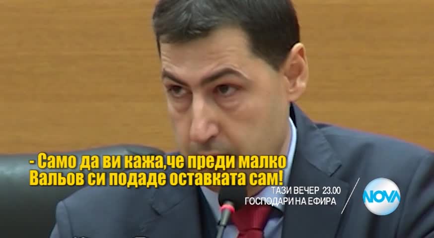 В "Господари на ефира" на 24 ноември очаквайте