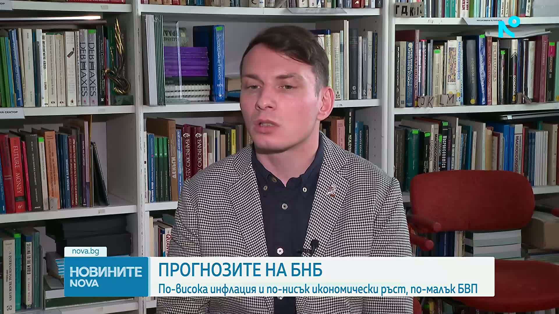 БНБ - с добър, умерен и негативен сценарий за развитието на икономиката ни