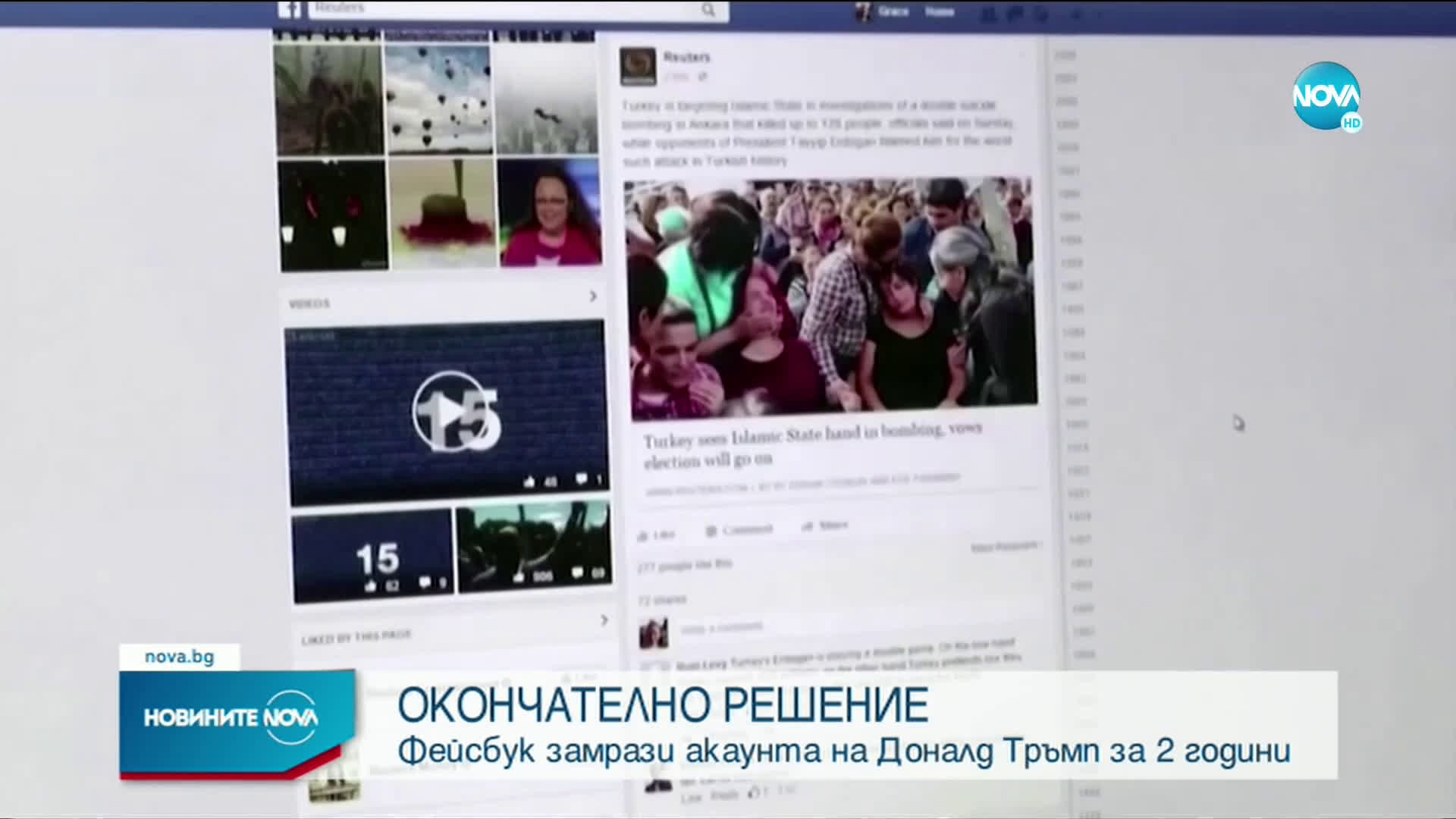 Facebook спира профилите на Доналд Тръмп за две години
