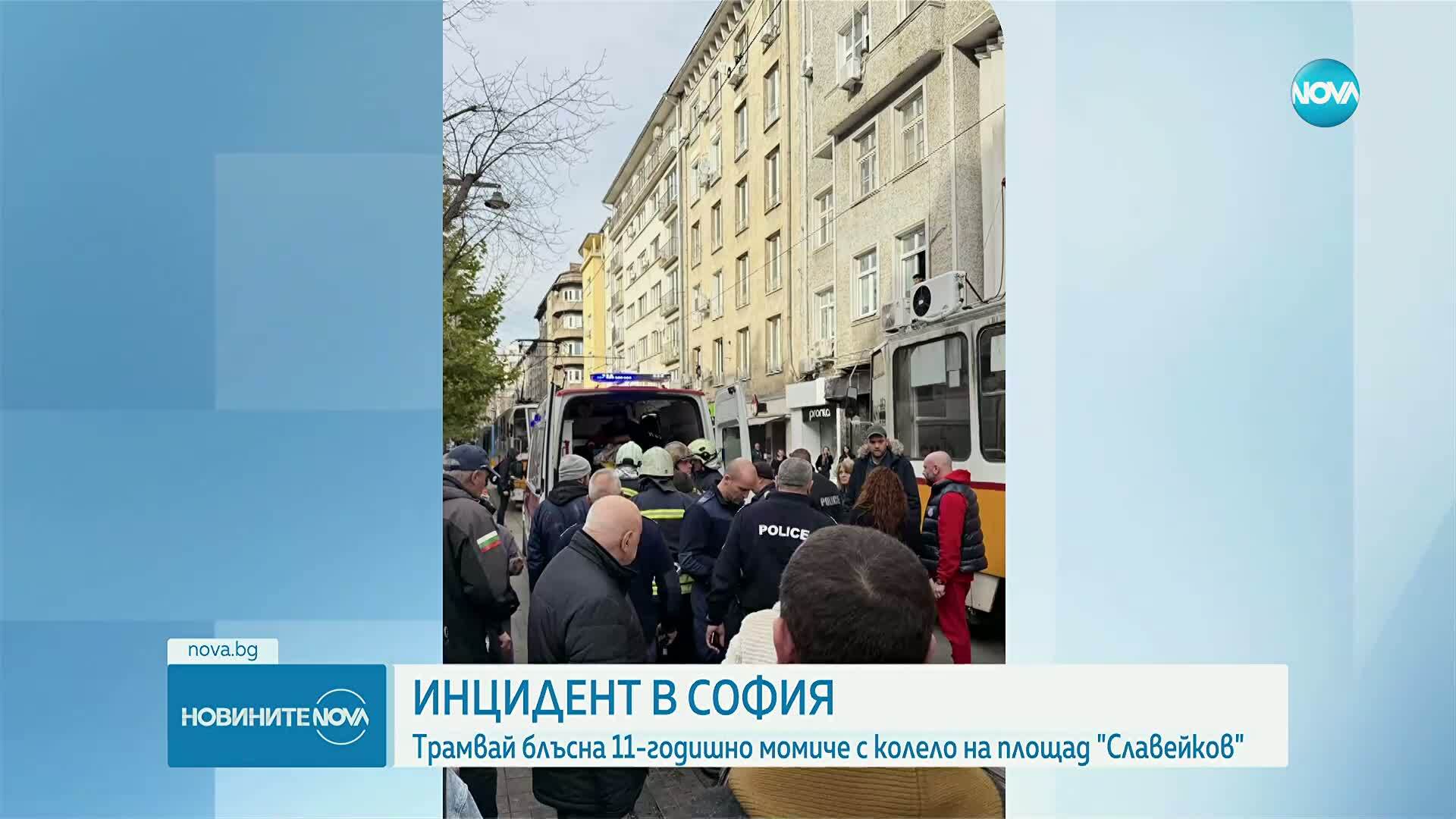 Трамвай блъсна 11-годишно дете в центъра на София