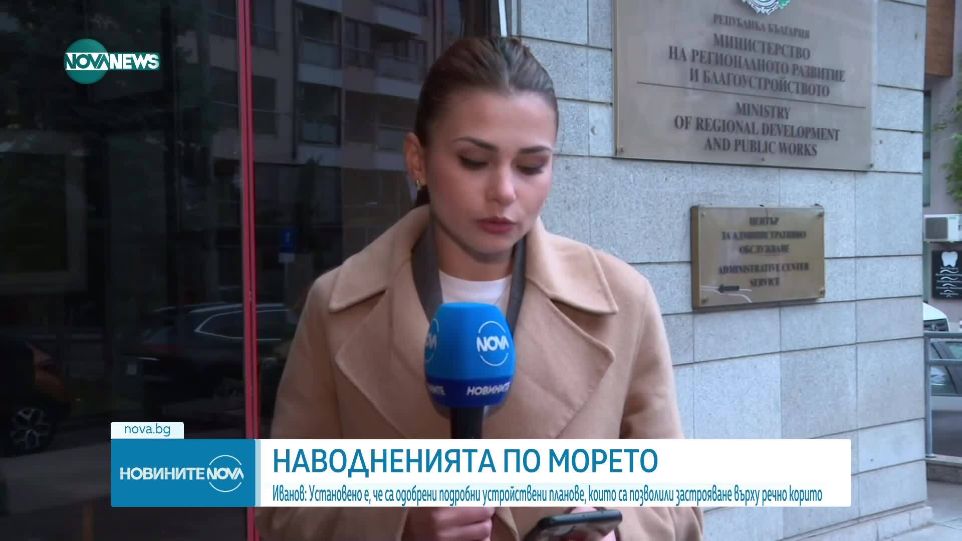 Регионалният министър: Има сгради, построени върху река в Елените