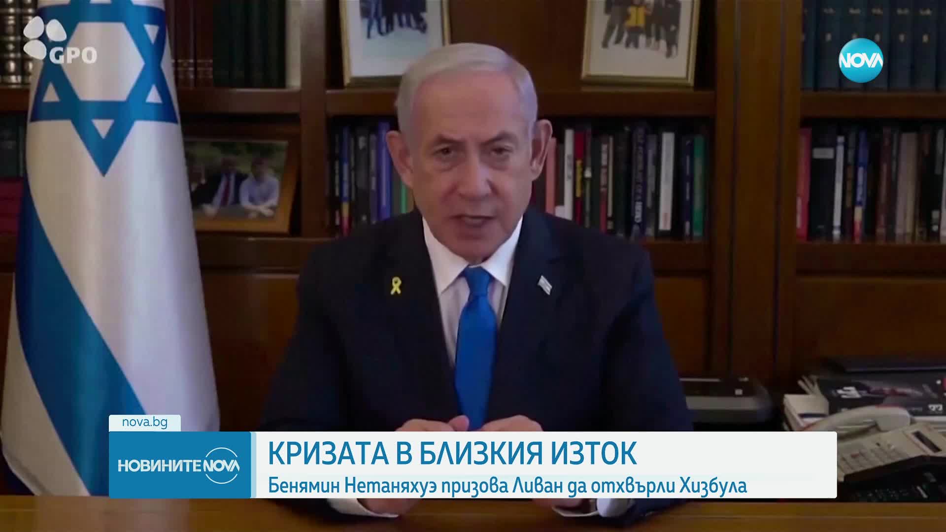 Нетаняху към Ливан: Можете да си върнете страната по пътя на мира и просперитета