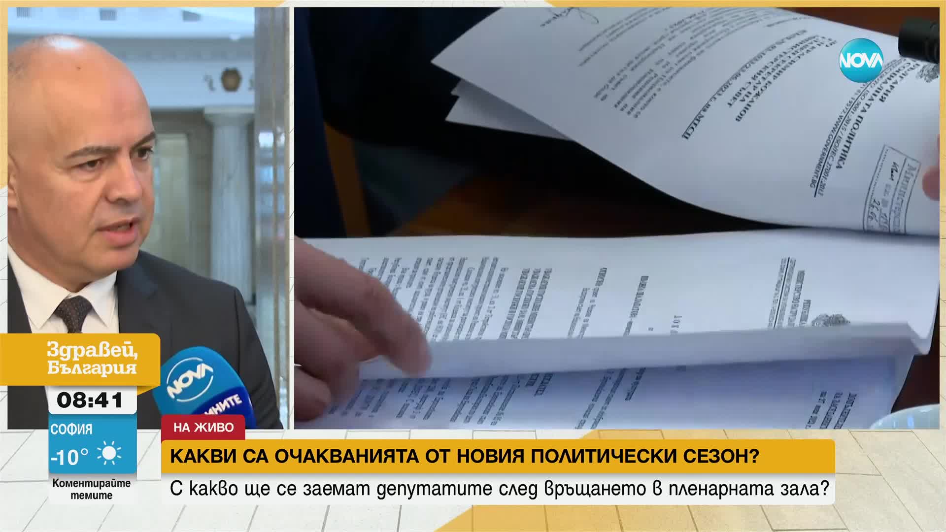 Свиленски: За първи път от 30 години, в първата десетдневка на януари, България внася ток