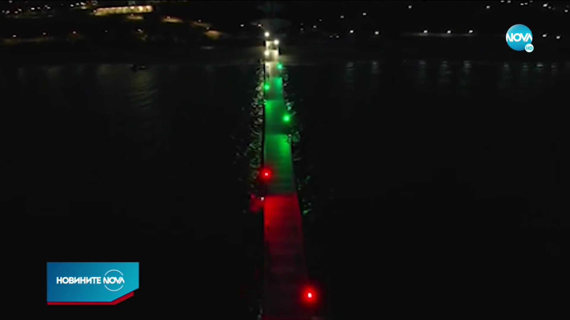 Осветиха Бургаския мост в цветовете на трикольора