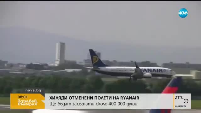 „Ryanair” отмени хиляди полети до края на октомври