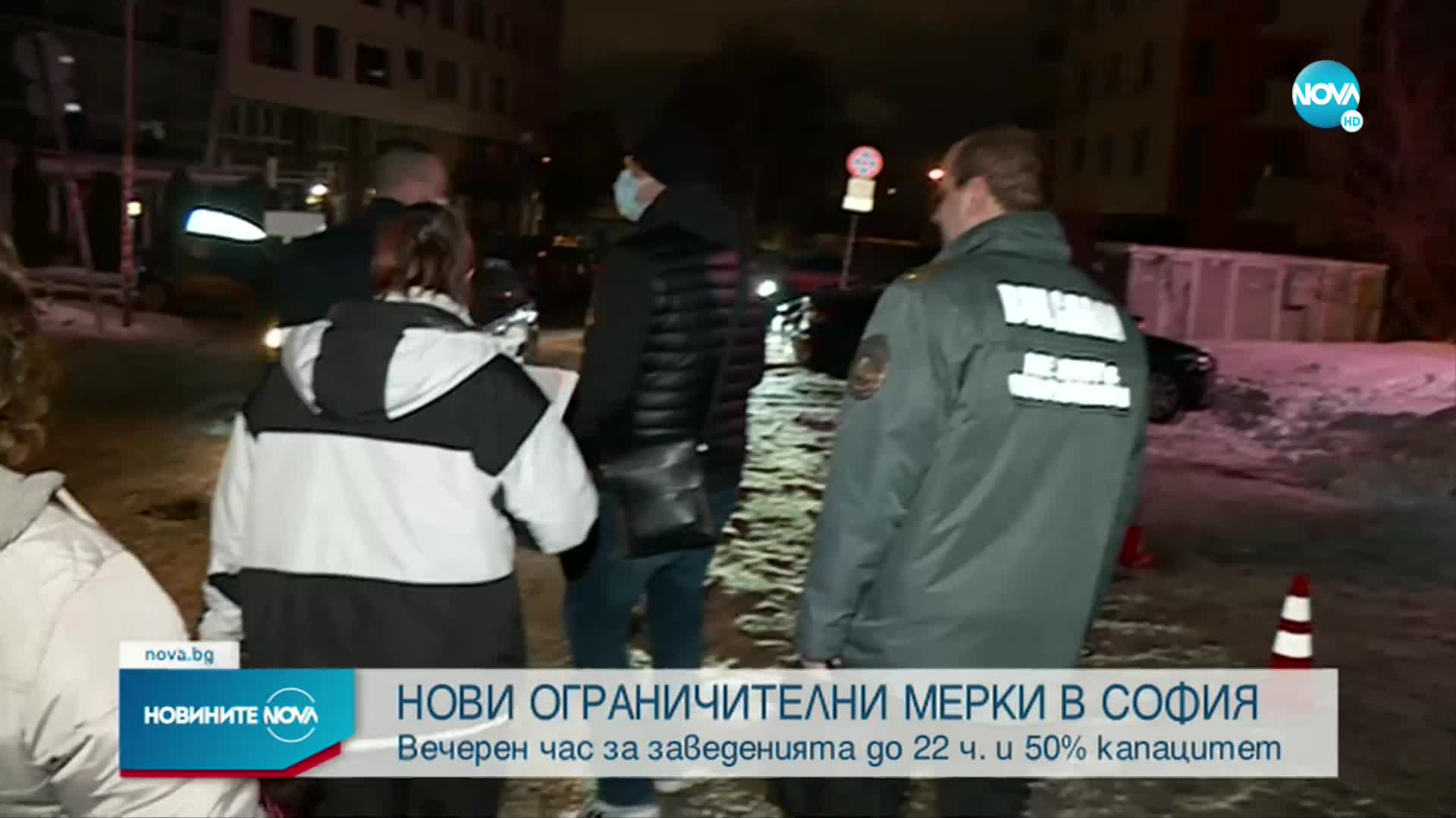 COVID-19: Средната заболеваемост у нас се покачва