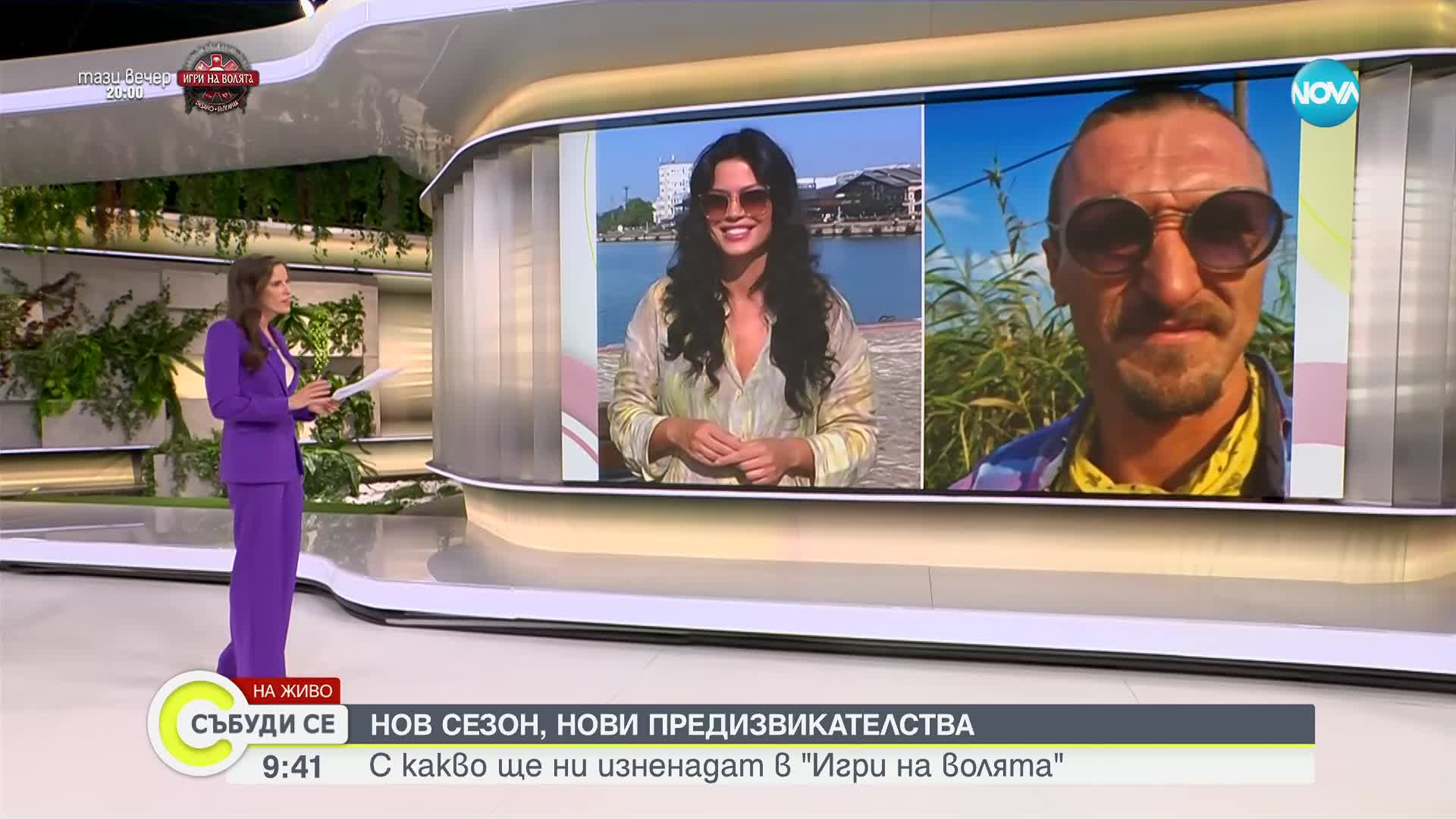 ИГРИ НА ВОЛЯТА: Часове преди старта на хитовото риалити - водещите Ралица и Димо