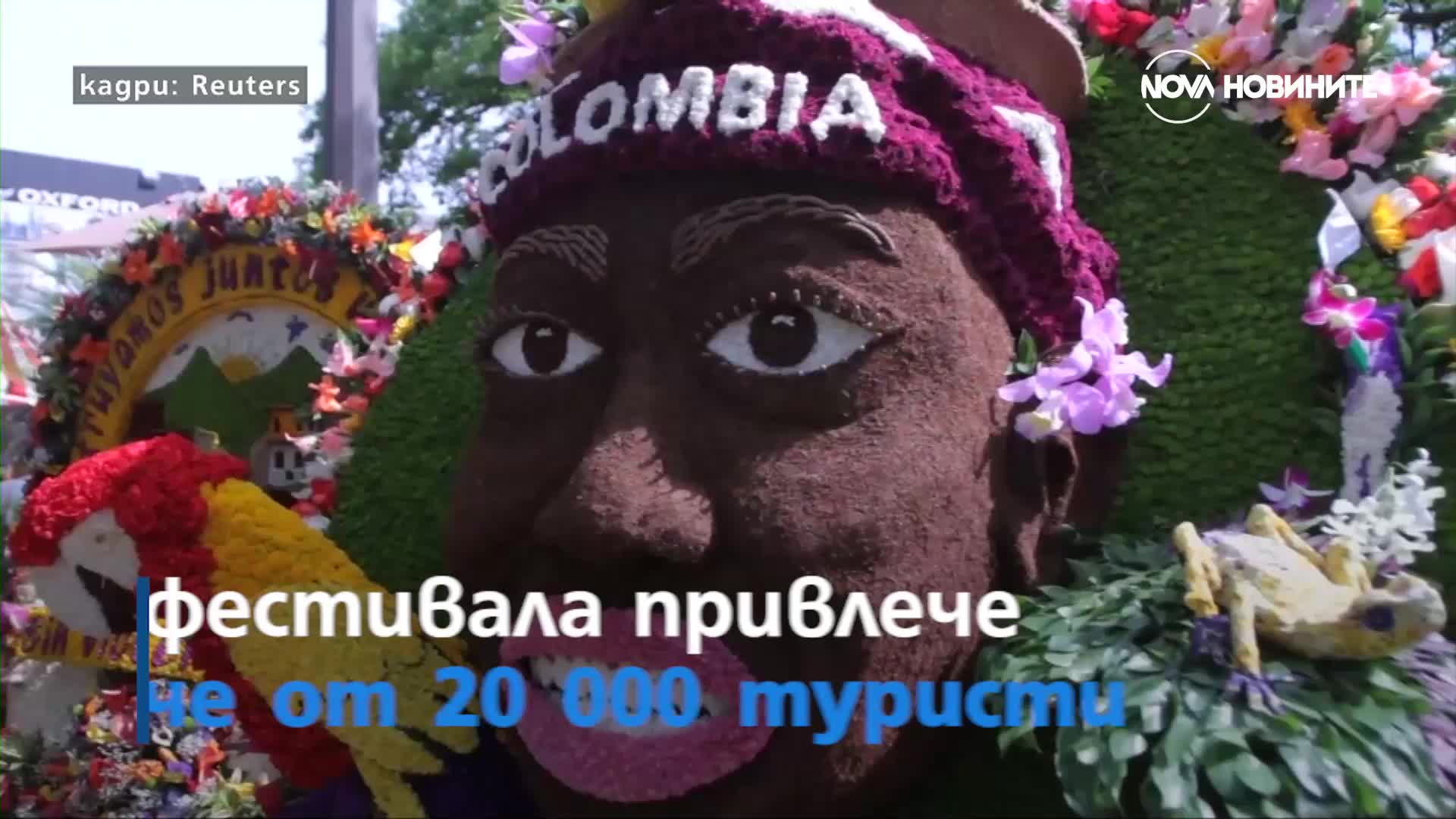Цветен парад и кола, висяща на ръба на огромна дупка