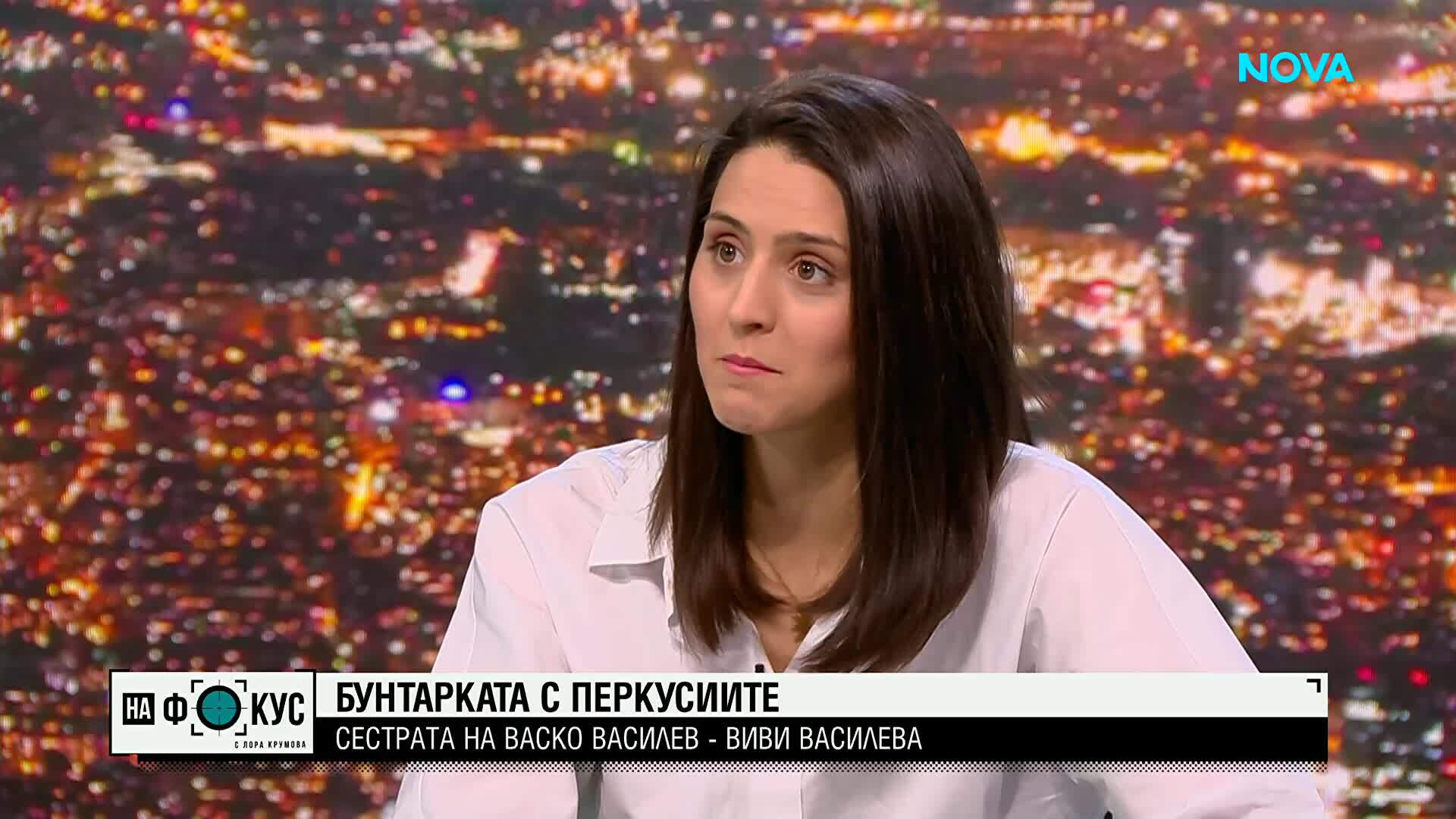 Бунтарката с перкусиите: Сестрата на Васко Василев – Виви (ВИДЕО)