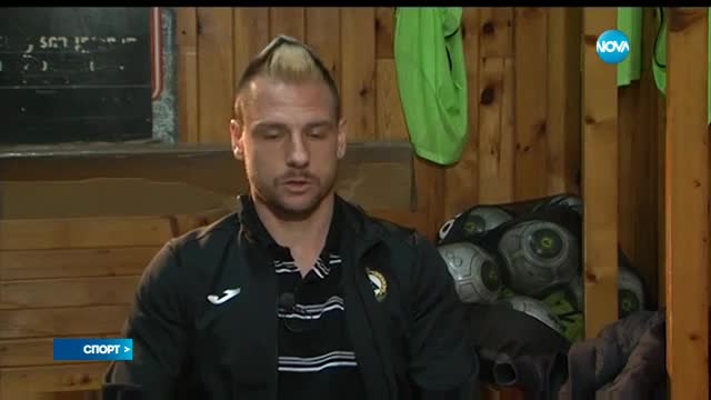 Спортни новини (12.12.2016 - късна)