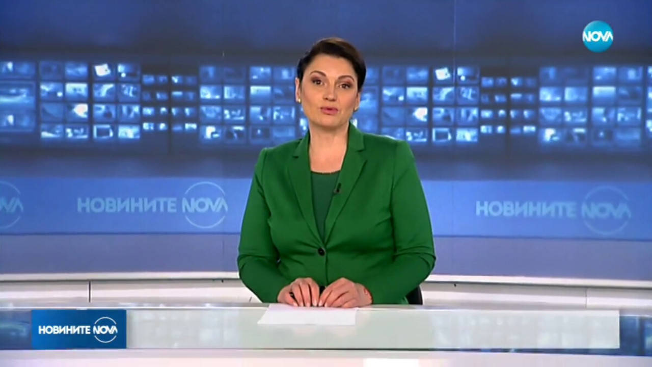 Новините на NOVA (11.04.2019 - следобедна)
