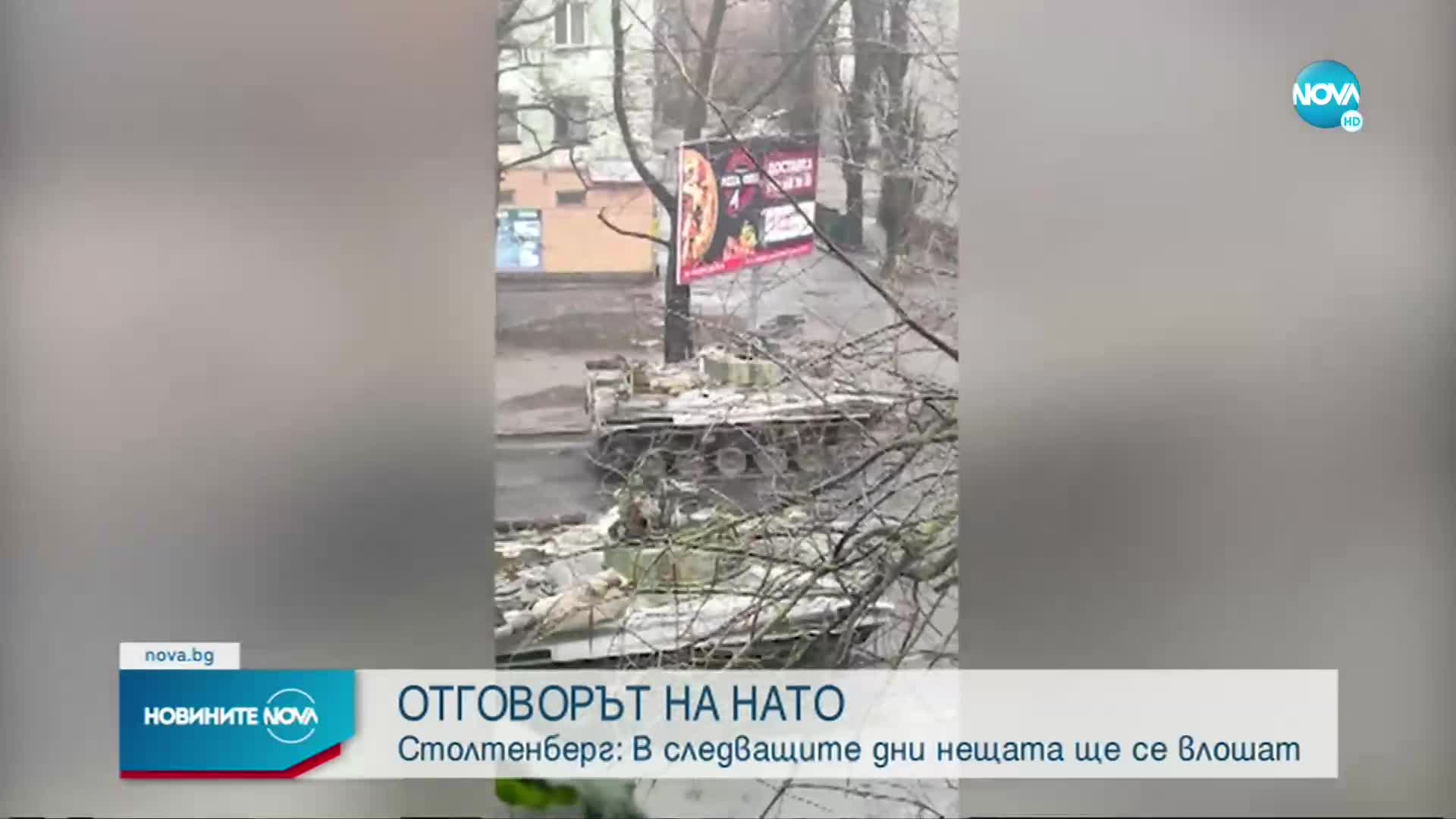 Европа с пореден призив - за мир, а не за атаки