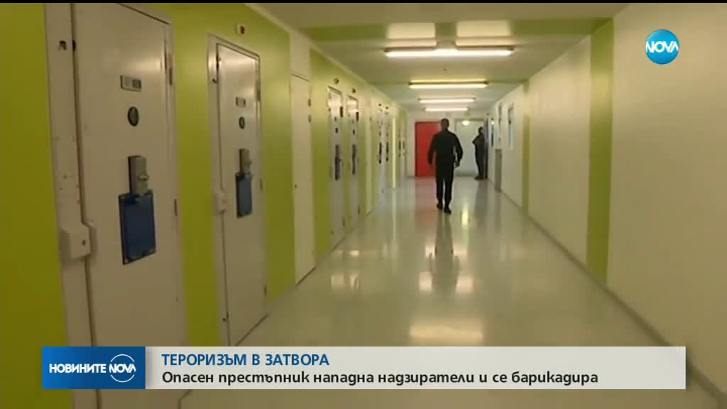Надзиратели във Франция блокират затвори в знак на протест