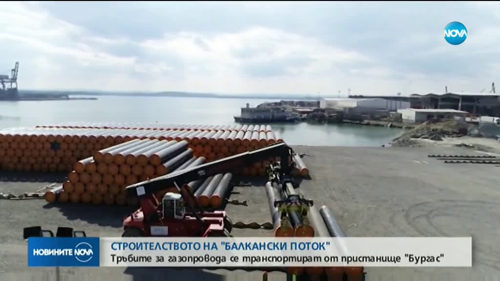 Борисов: На пристанище „Бургас” ежедневно пристигат тръби за „Балкански поток”