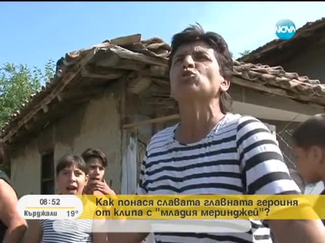 Тъщата на Младия Меринджей отвръща на удара !