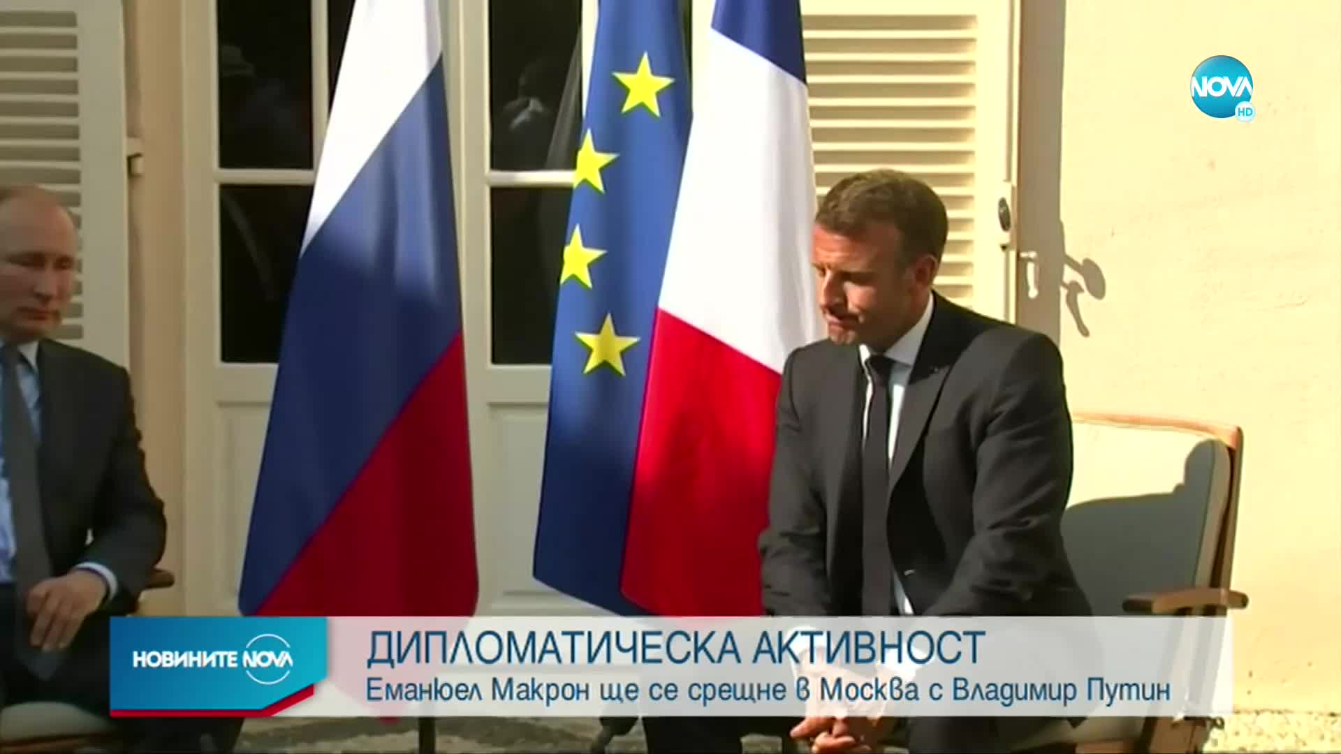 Еманюел Макрон пристига на посещение в Москва