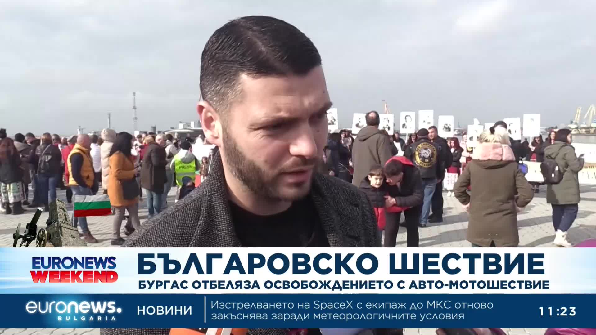 Българовско шествие: Бургас отбеляза Освобождението с авто-мотошествие